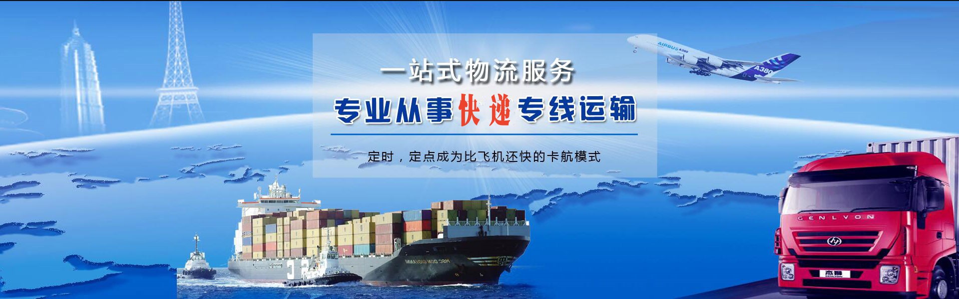 印江到北京物流公司-印江至北京物流专线-印江空运到北京-优时通物流有限公司